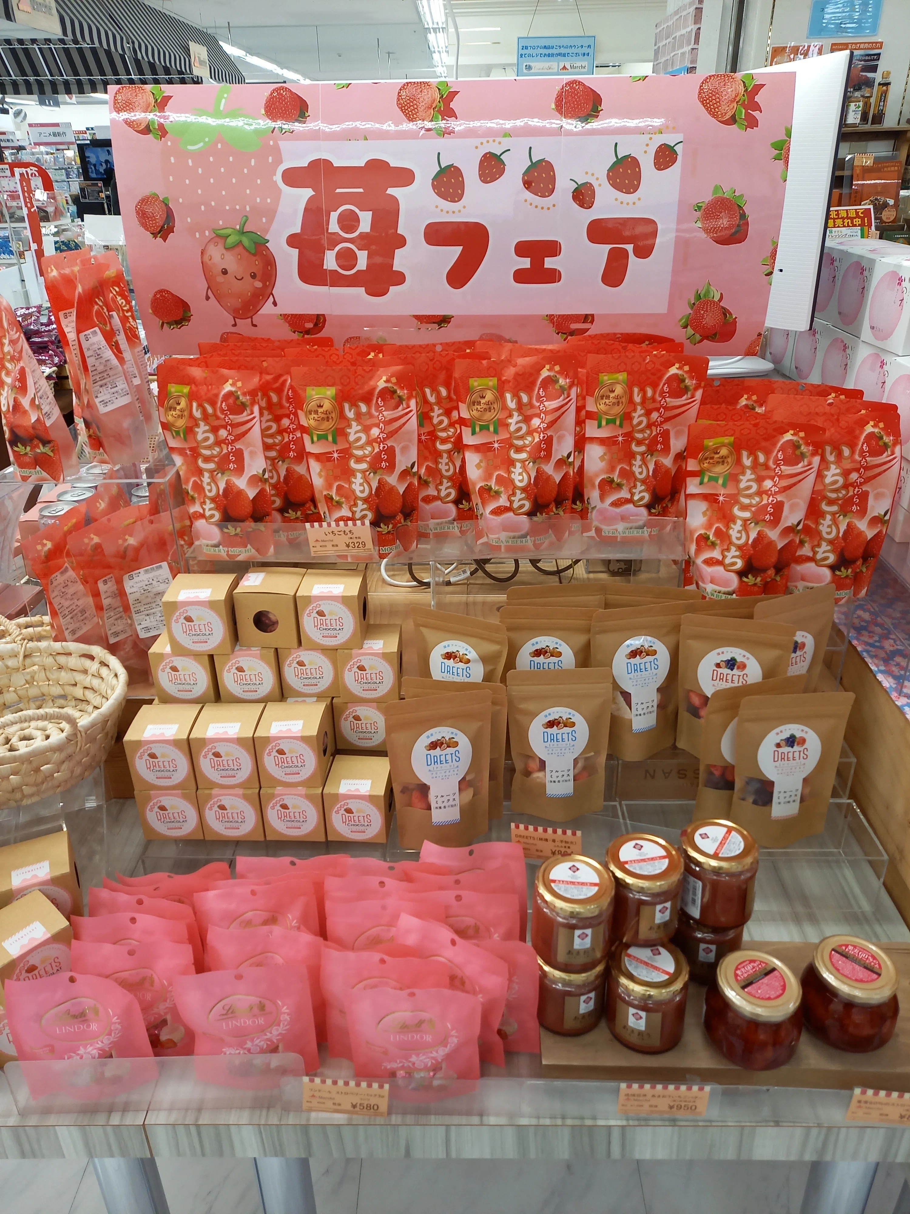 北海道に“日本最大級の本屋”があるって知ってた？コーチャンフォー