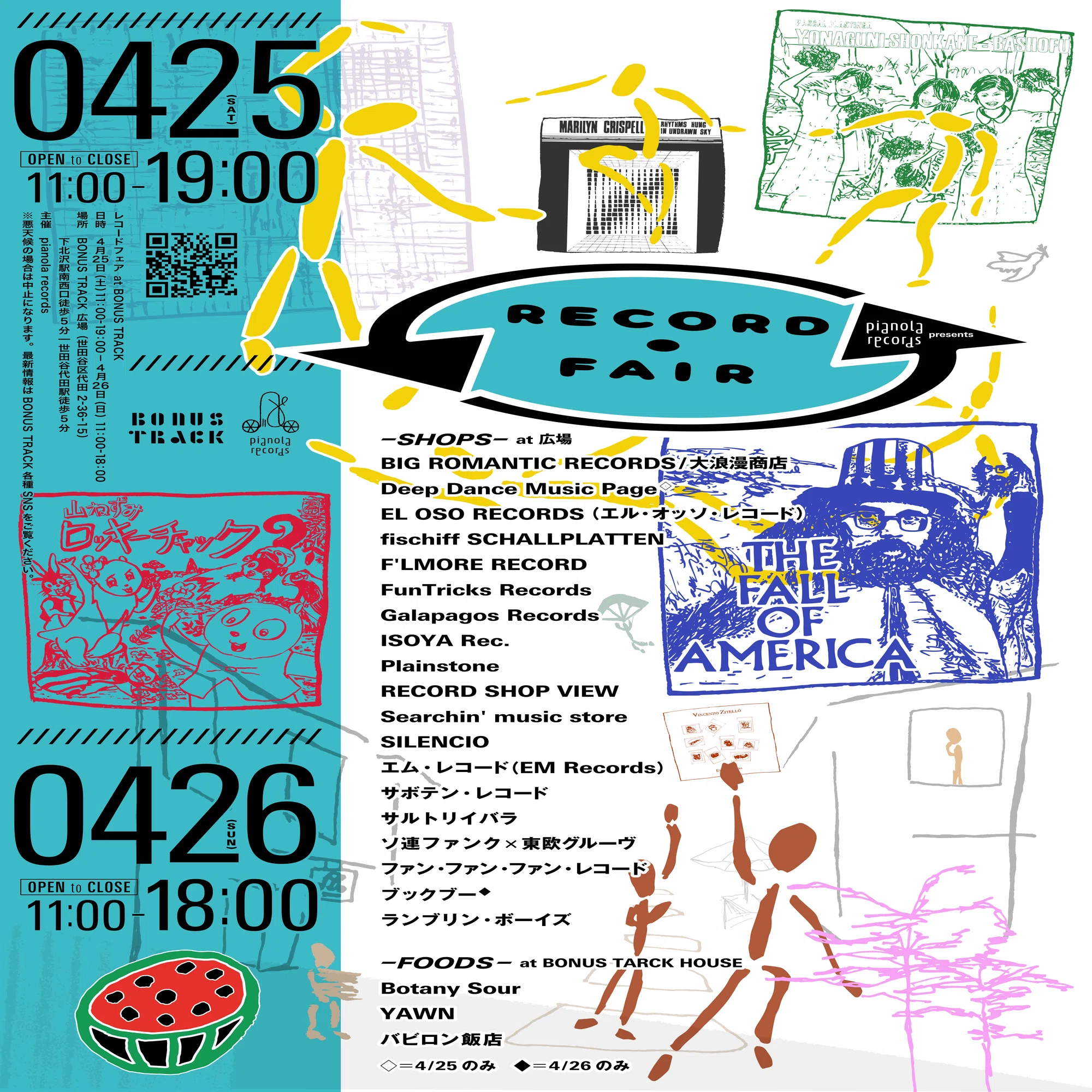 4/25（土）,4/26（日） レコード・フェア & NEW POP UP at BONUS TRACK