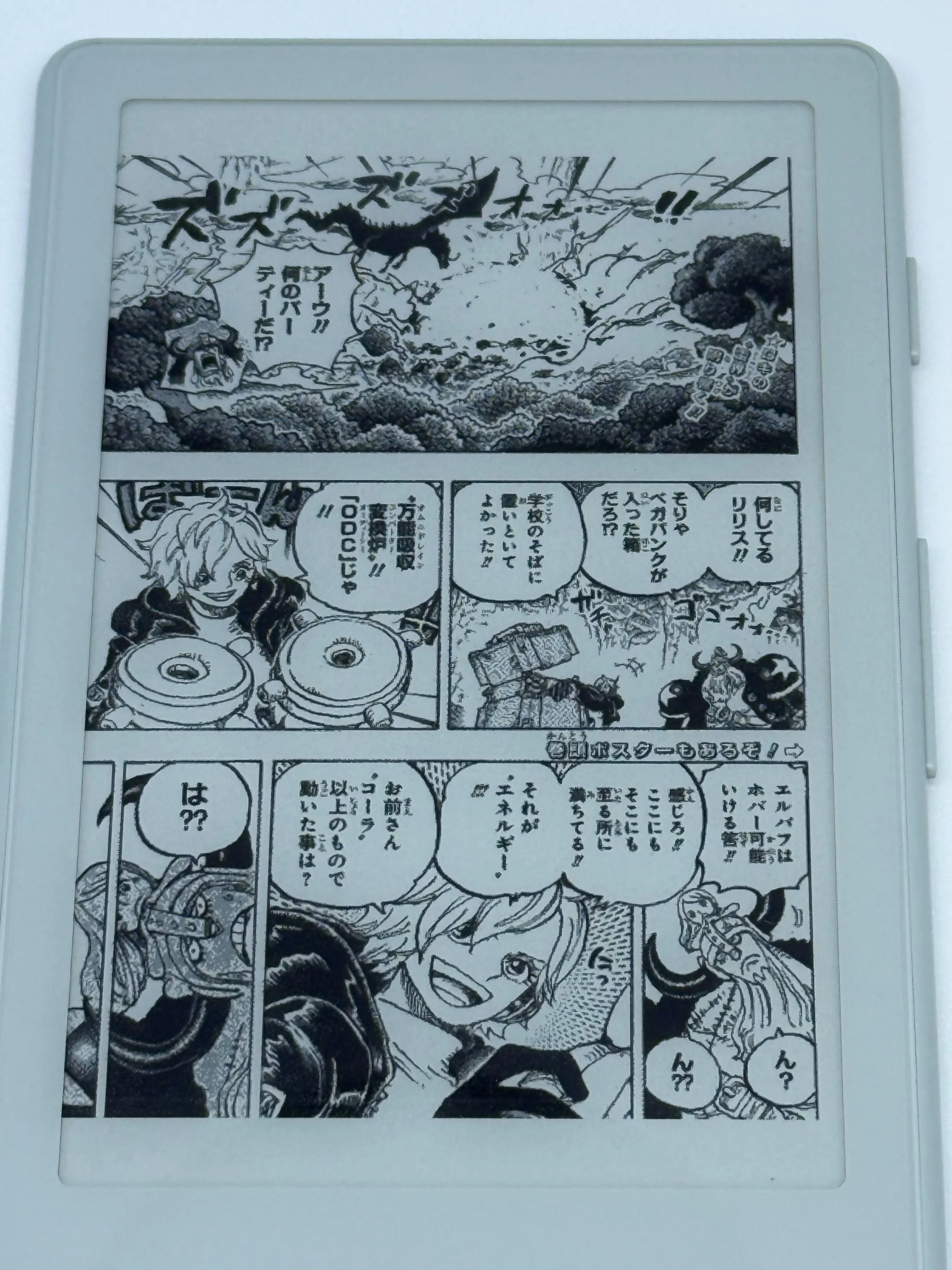 コメント