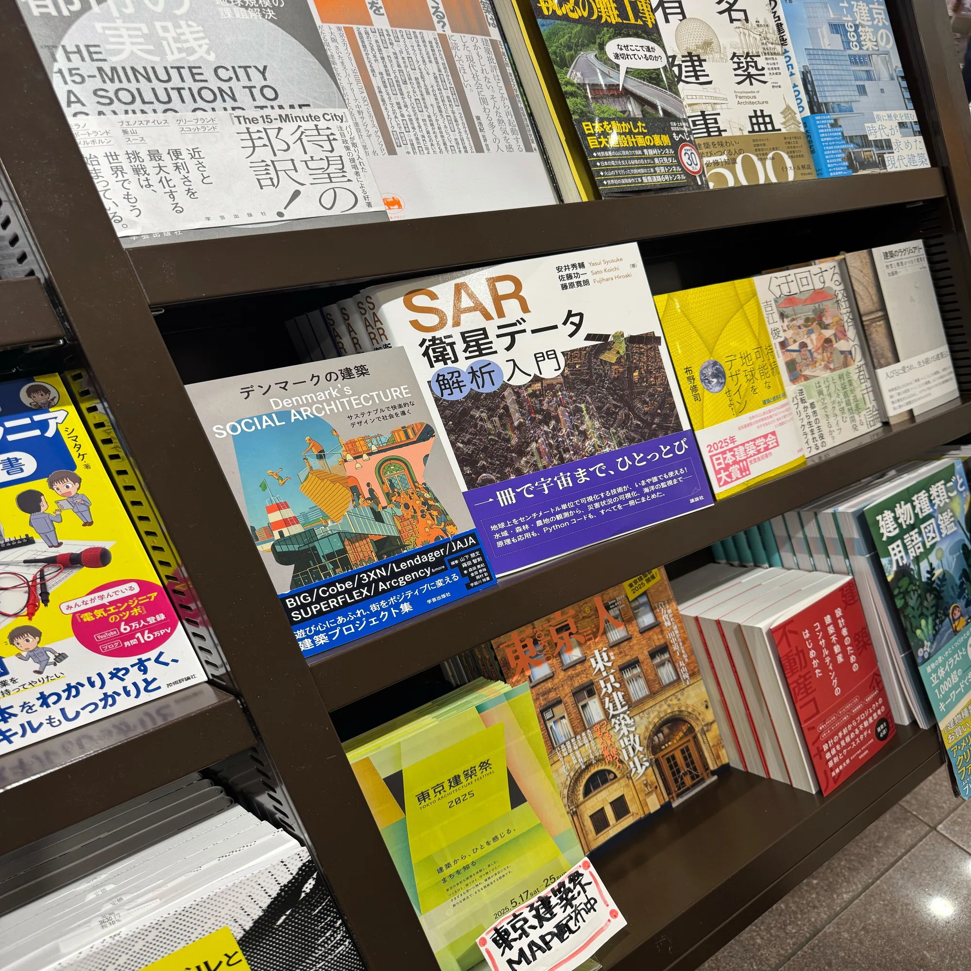書籍のポップを自分で作ってみる｜安井秀輔 (じゃらしまる)