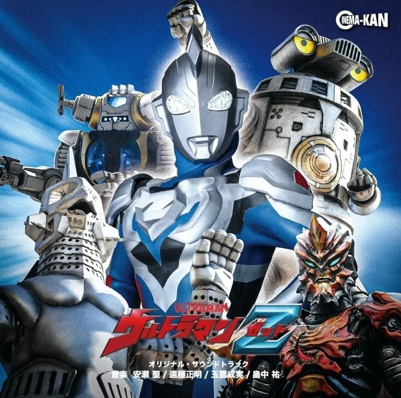 お仕事告知】ウルトラマンタイガ／ウルトラマンZ オリジナル・サウンド