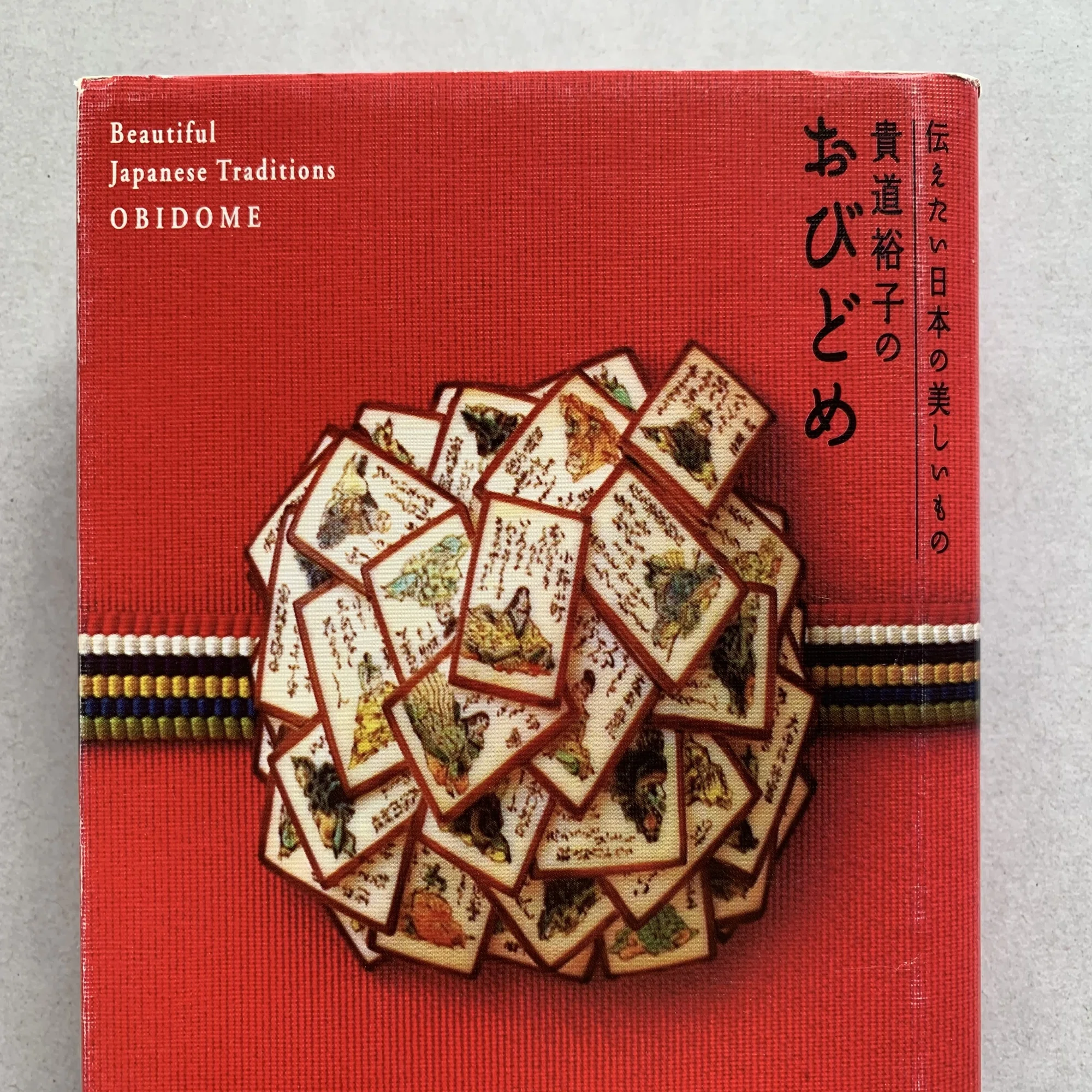 3歳で初めて「着物」を見た日の衝撃|【座右の書#4】|『貴道裕子のおび 