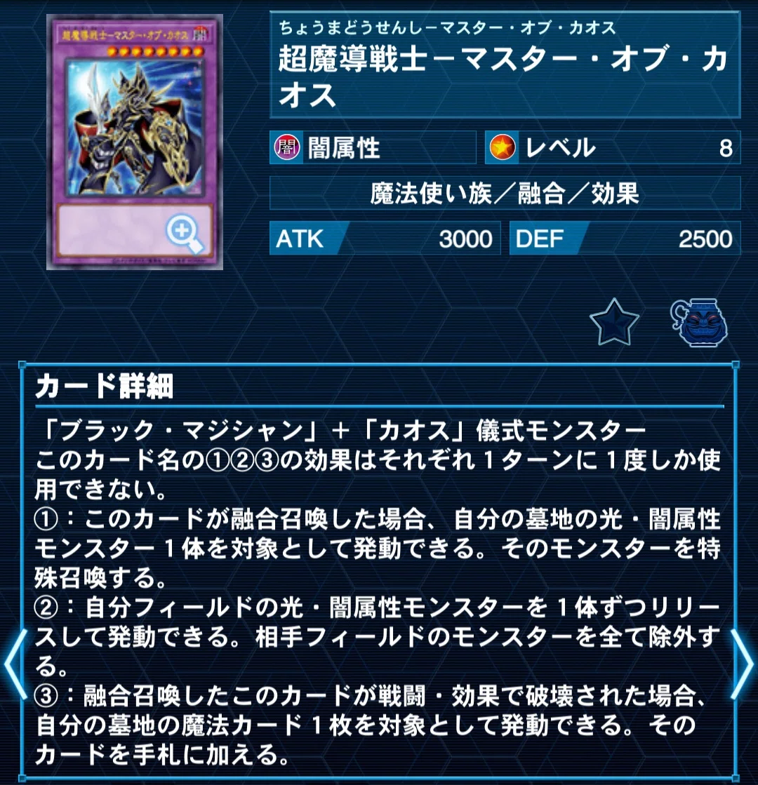 OCG] 新黄金櫃オルフェ紹介｜카메라맨カメラマン