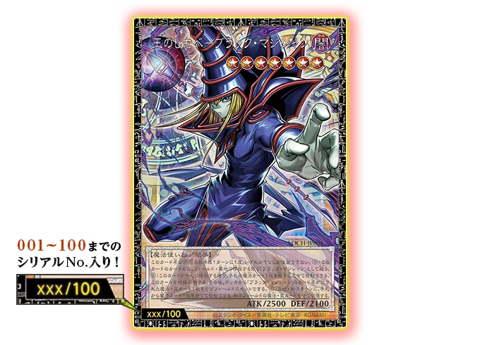 遊戯王「LIMIT OVER COLLECTION - THE HEROES -」が注目される理由とは