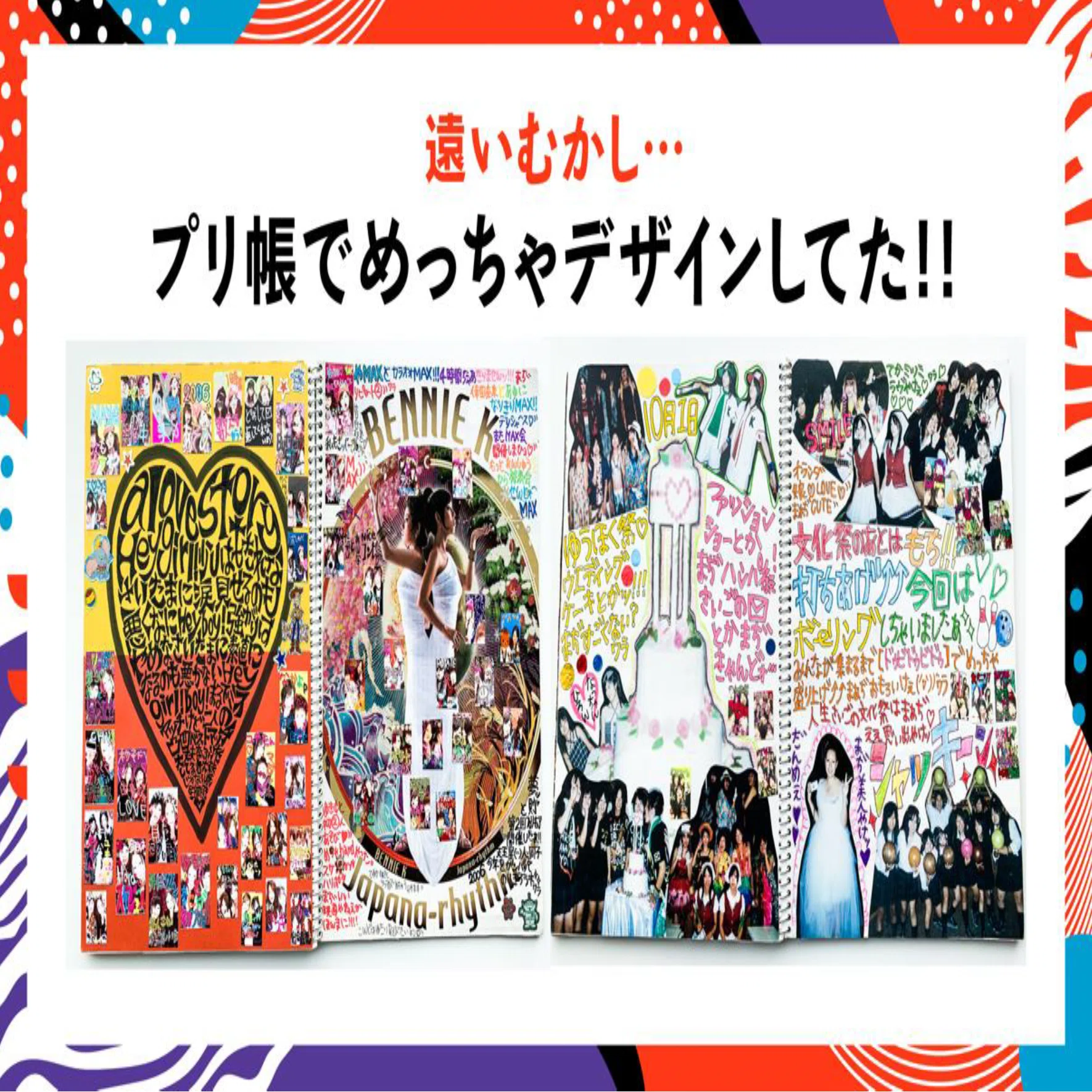 はじめまして、すぎそんと申します。 -2026-｜すぎそん｜デザイナー