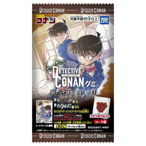 警告と懺悔】食玩の闇！「名探偵コナンTCGグミ」には絶対に手を出すな