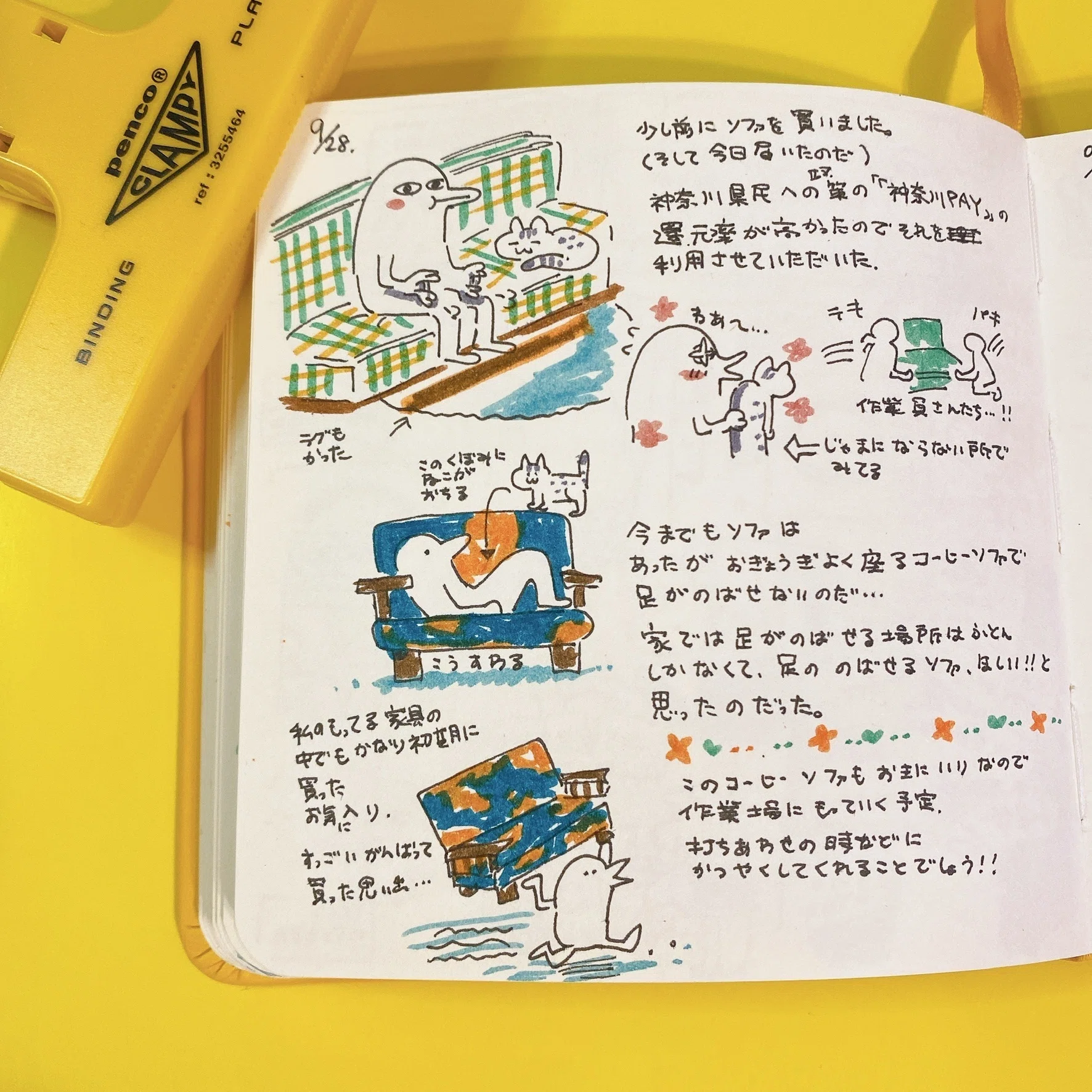 近況：こういうの買ったよ③〜スクエアノート〜｜カンツァー