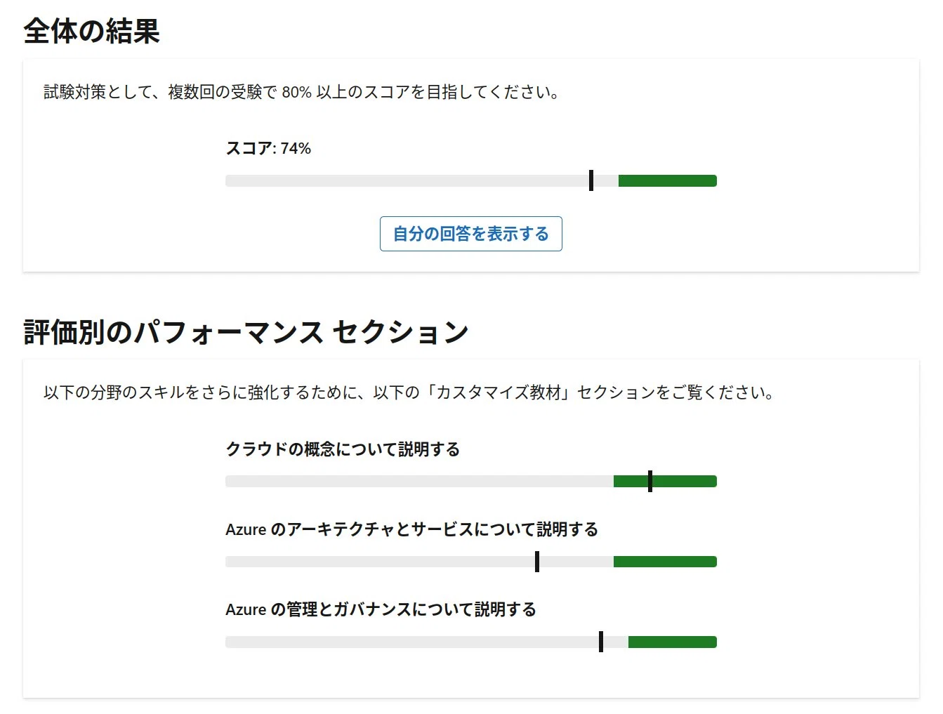 試合で使ったことなし、練習数回使用あり、状態よし、 令和7年度 新共通テストを斬る ㉛ | 数学おじさんのブログ