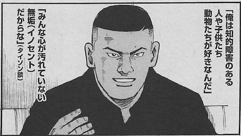 地上最強のボクサー漫画といえば！｜ムゲンホンダナ：漫画を100年読ん
