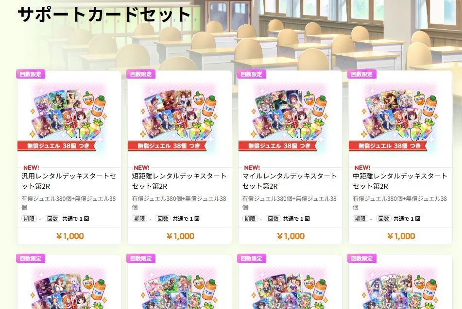 コメント
