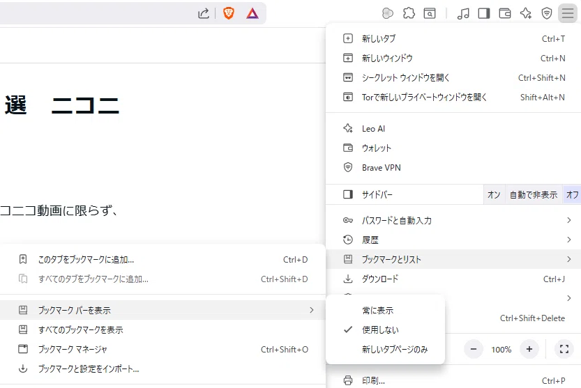 Nicozon Tryon nicozon ダウンロード方法 ニコニコ動画|teppei