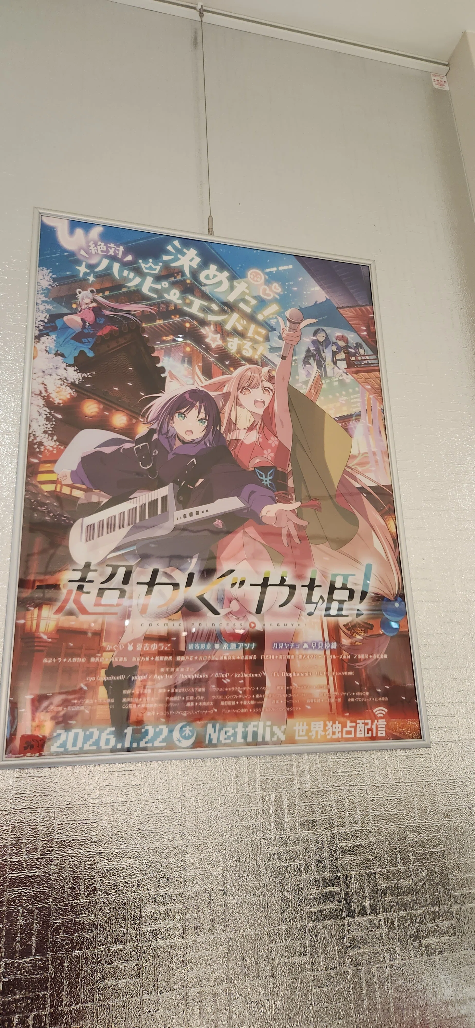 ポップアップストアを巡った202603｜定理