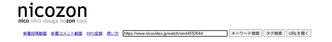 Nicozon Tryon nicozon ダウンロード方法 ニコニコ動画|teppei