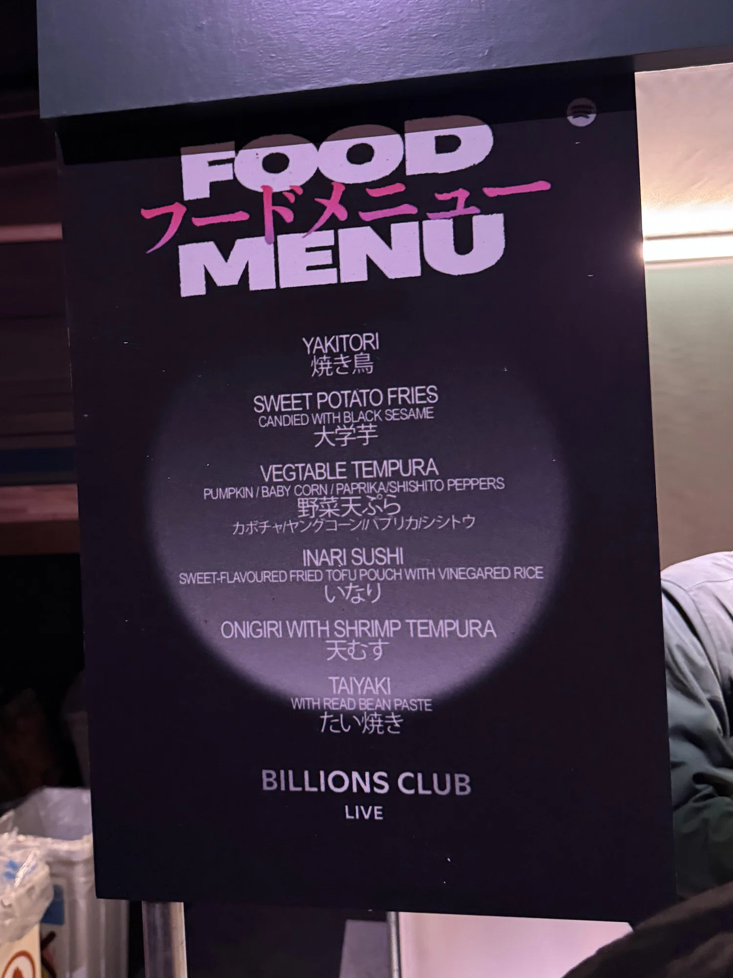 サルサ大好きな日本人がバッド・バニーのBillions Club Liveにお邪魔 