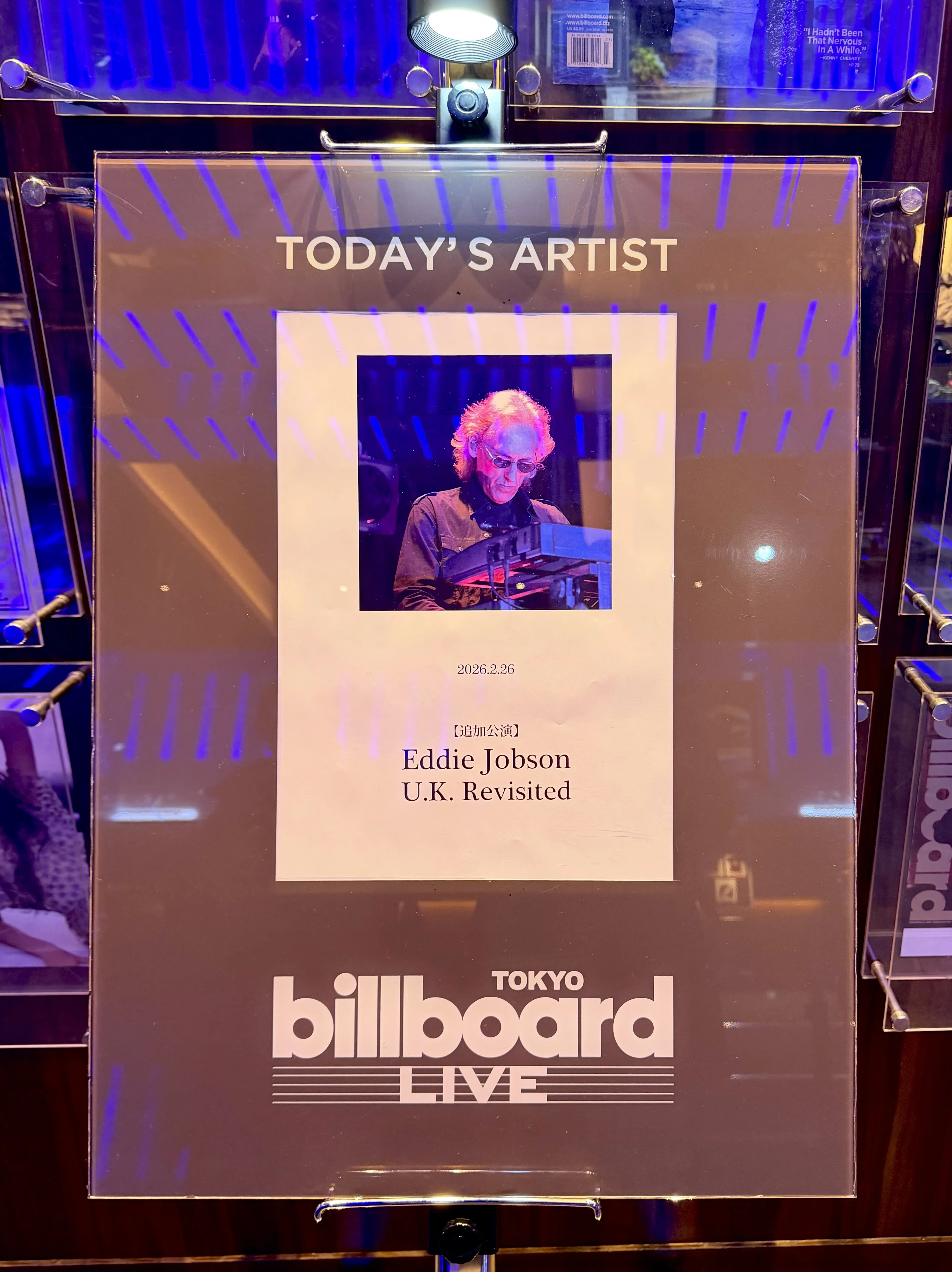 Eddie Jobson U.K. Revisited、7年ぶりの復活公演で知った「聴き逃し