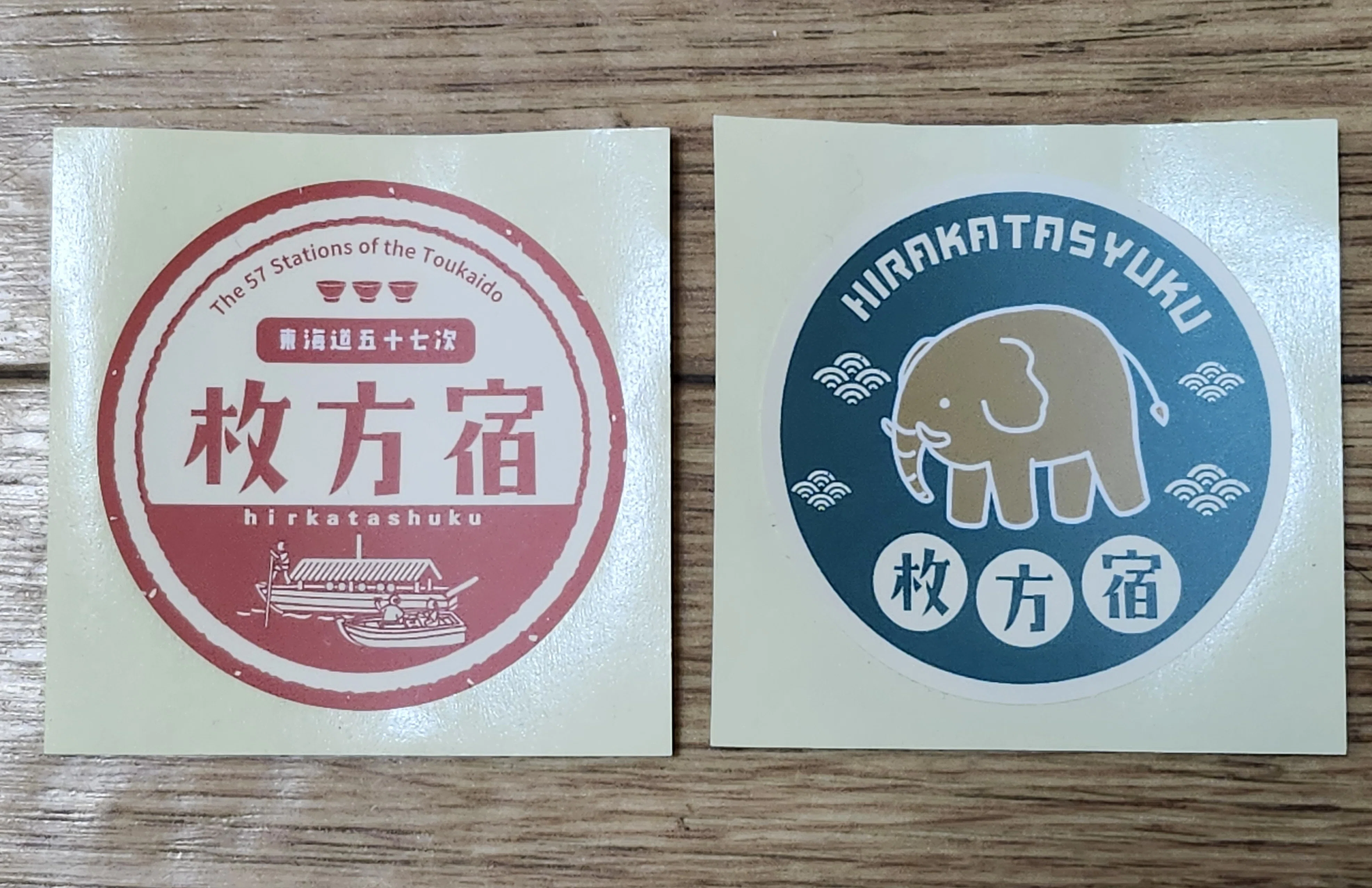 枚方宿・デジタルスタンプラリー｜大阪の街道を歩く