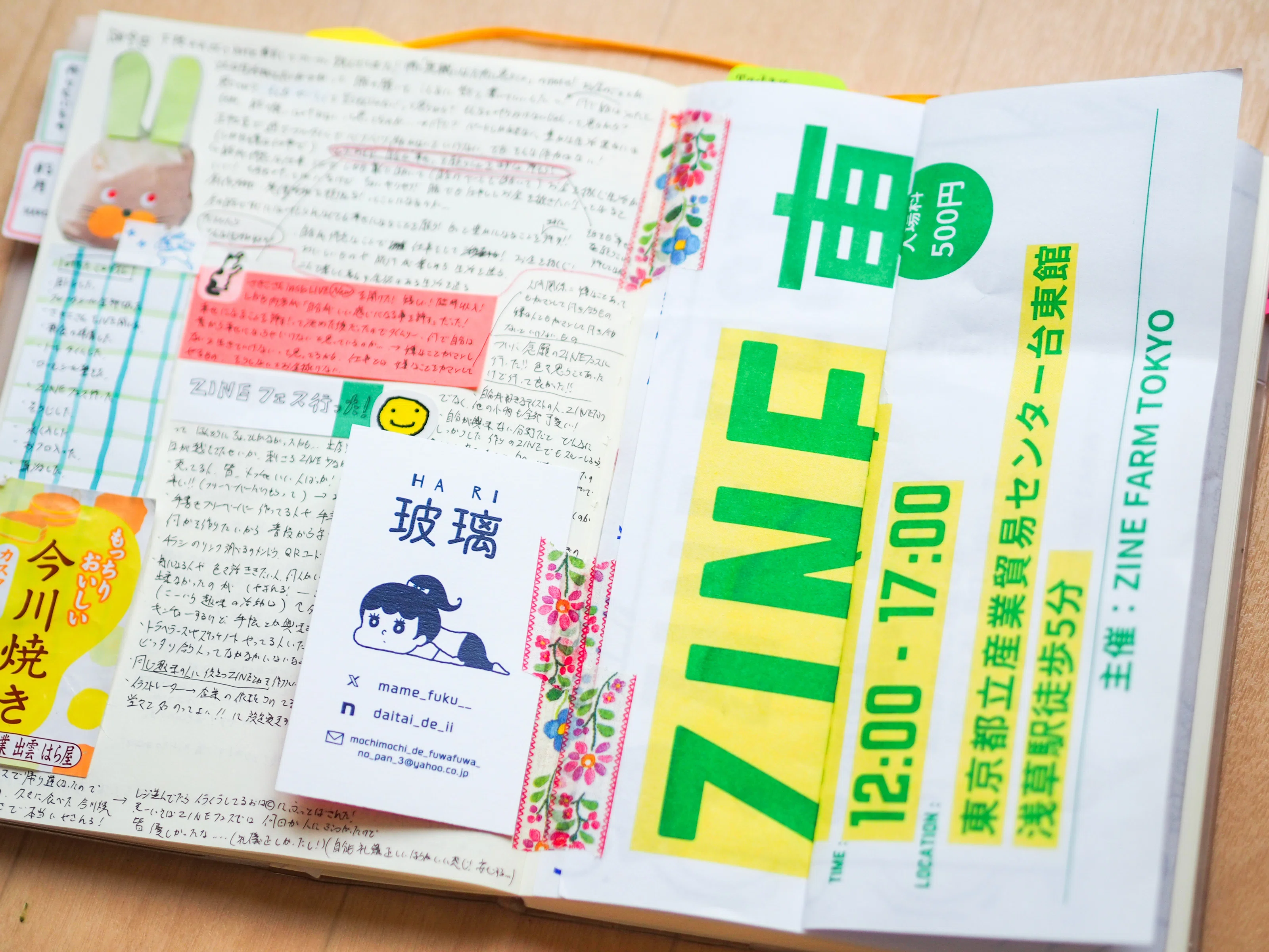 ふぇにっくす　台紙オーダーページ オーダーメイド デザイン写真台紙 手札サイズ［UV-00L］