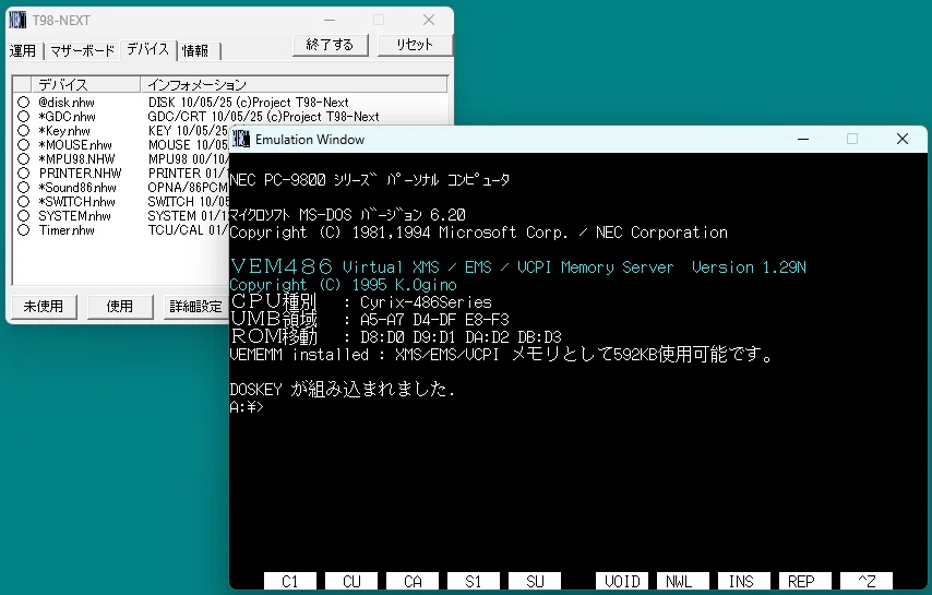 T98-NEXTをWindows11で（4） MIDIを鳴らしてみる｜田中アイロン