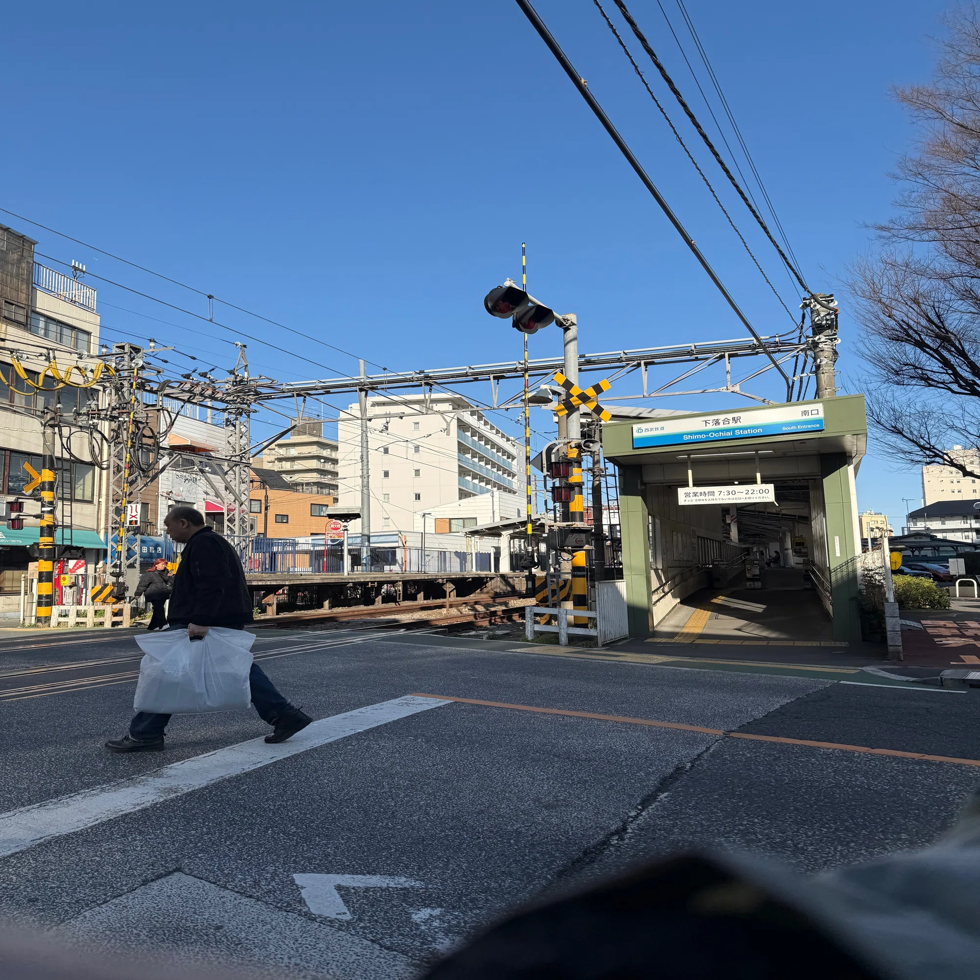 下落合 駅