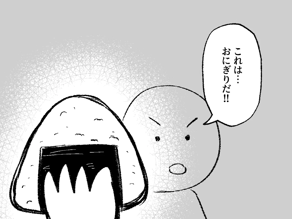 主役はとことん目立たせた方がいい【漫画メモ】｜ねりいちりょう