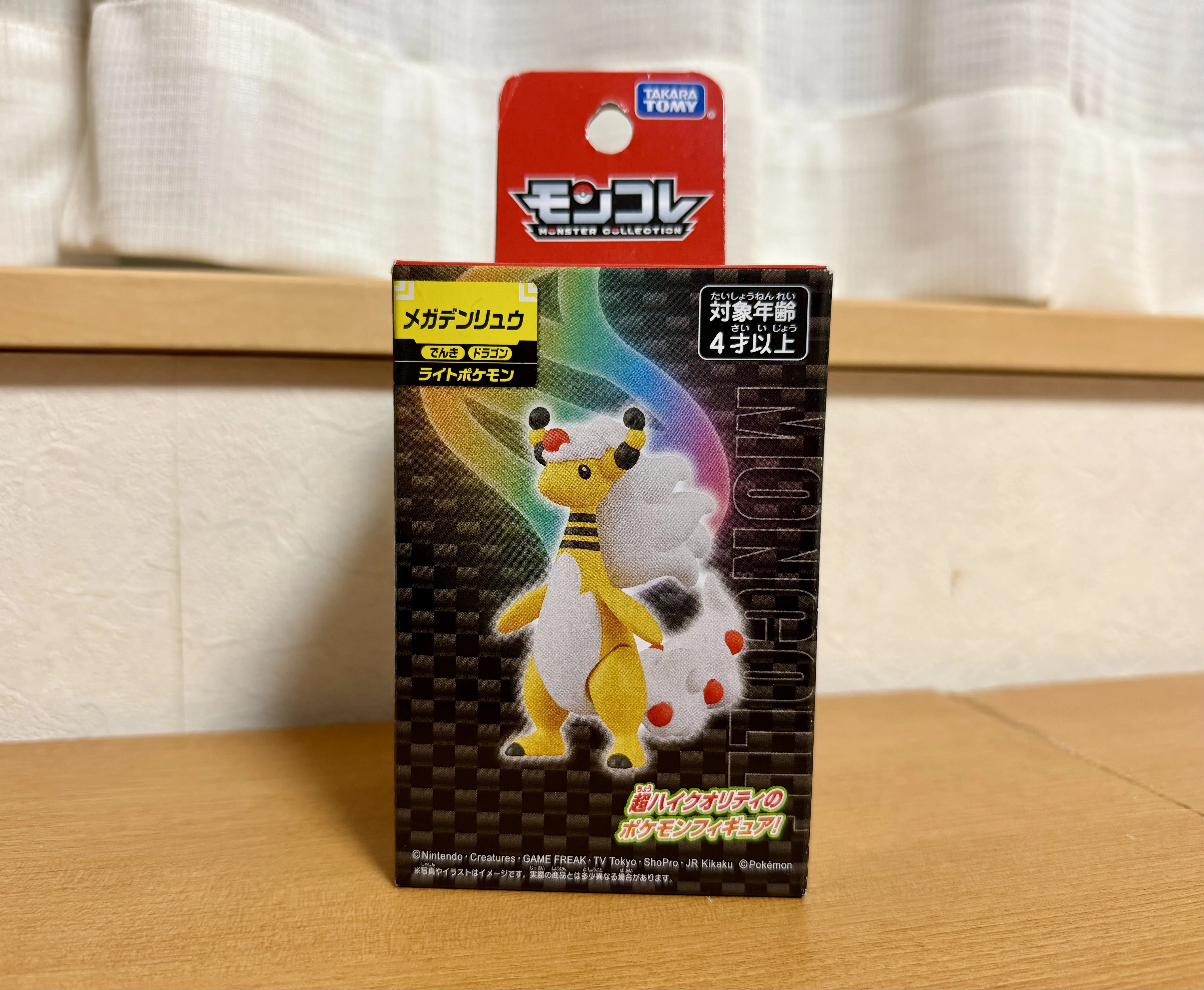 最近の僕と30周年を迎えた『ポケットモンスター』について｜けこぜろ