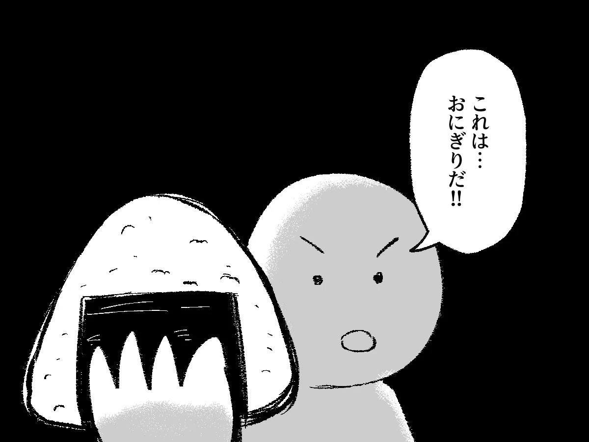 主役はとことん目立たせた方がいい【漫画メモ】｜ねりいちりょう