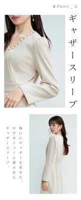 40代 ベージュのIラインワンピース|普段にも回せるきれいめ
