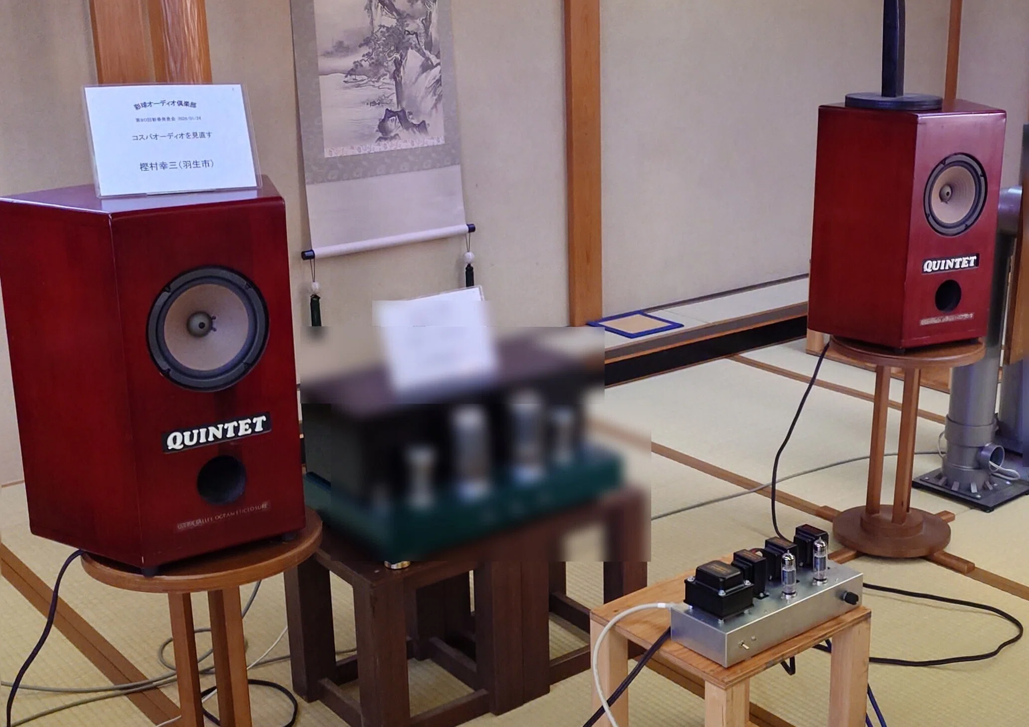 RARE グローブスピーカーシステム、球形、オーディオ機器 第80回彩球オーディオ倶楽部新春発表会【読者の試聴会レポート】｜MJ