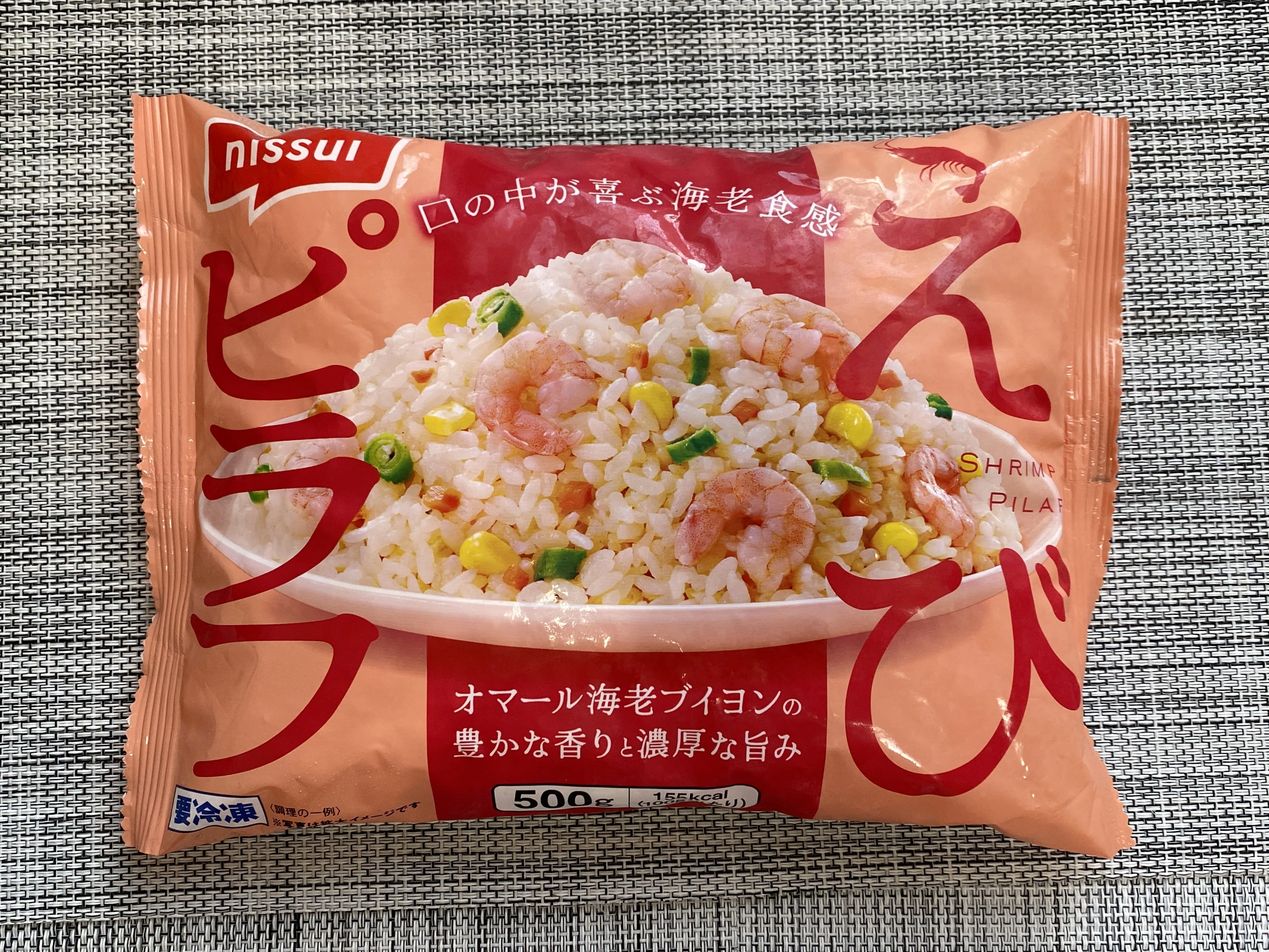 毎週土曜日、チャーハン曜日♪】2026年3月に食べた冷凍チャーハンの