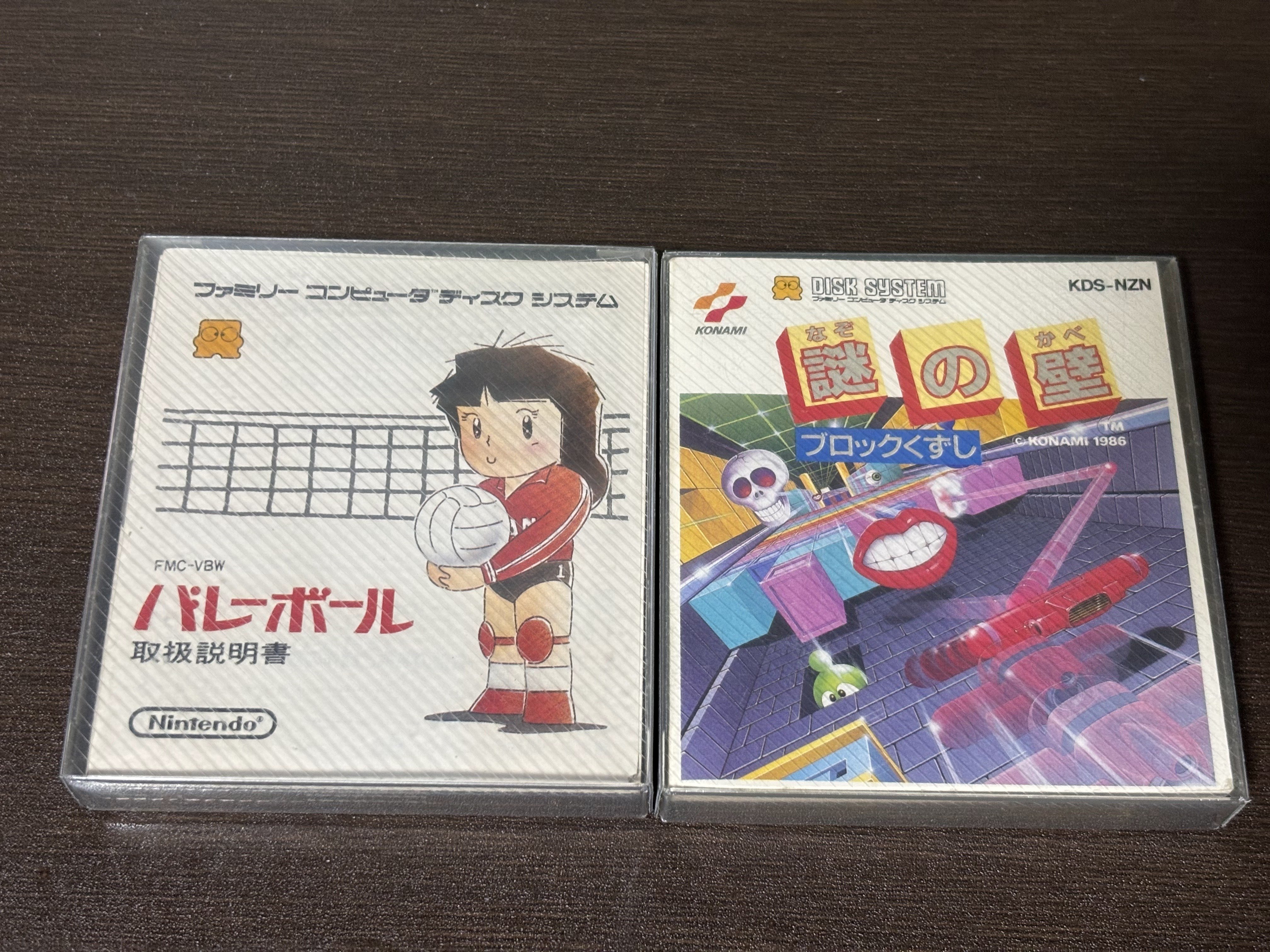 ディスクシステムの修理｜忍