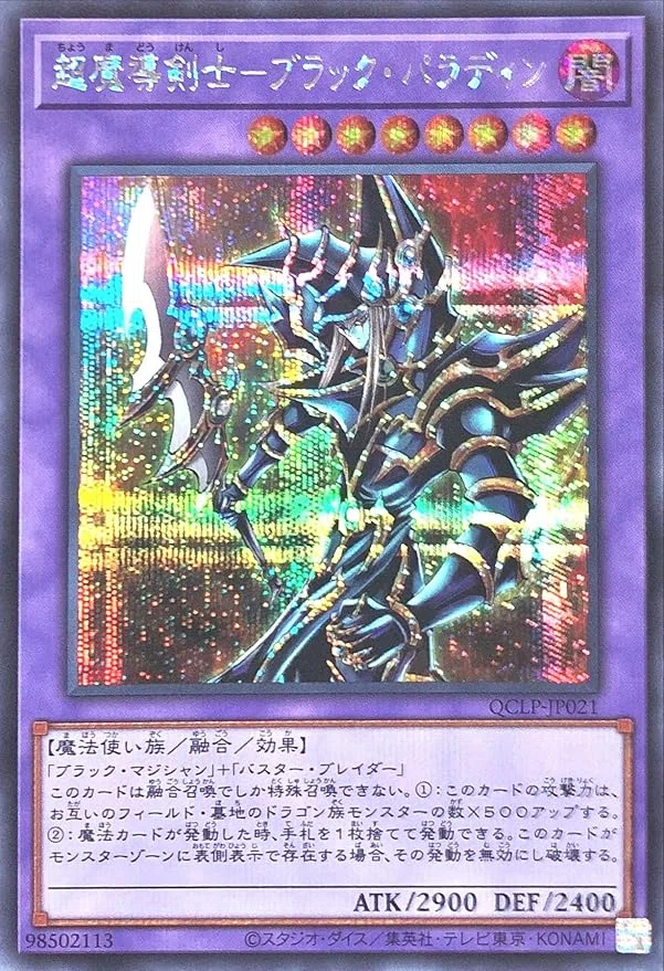 なぜ34歳の僕はいまだに『遊戯王』が一番好きなのか | 滑り台の上で