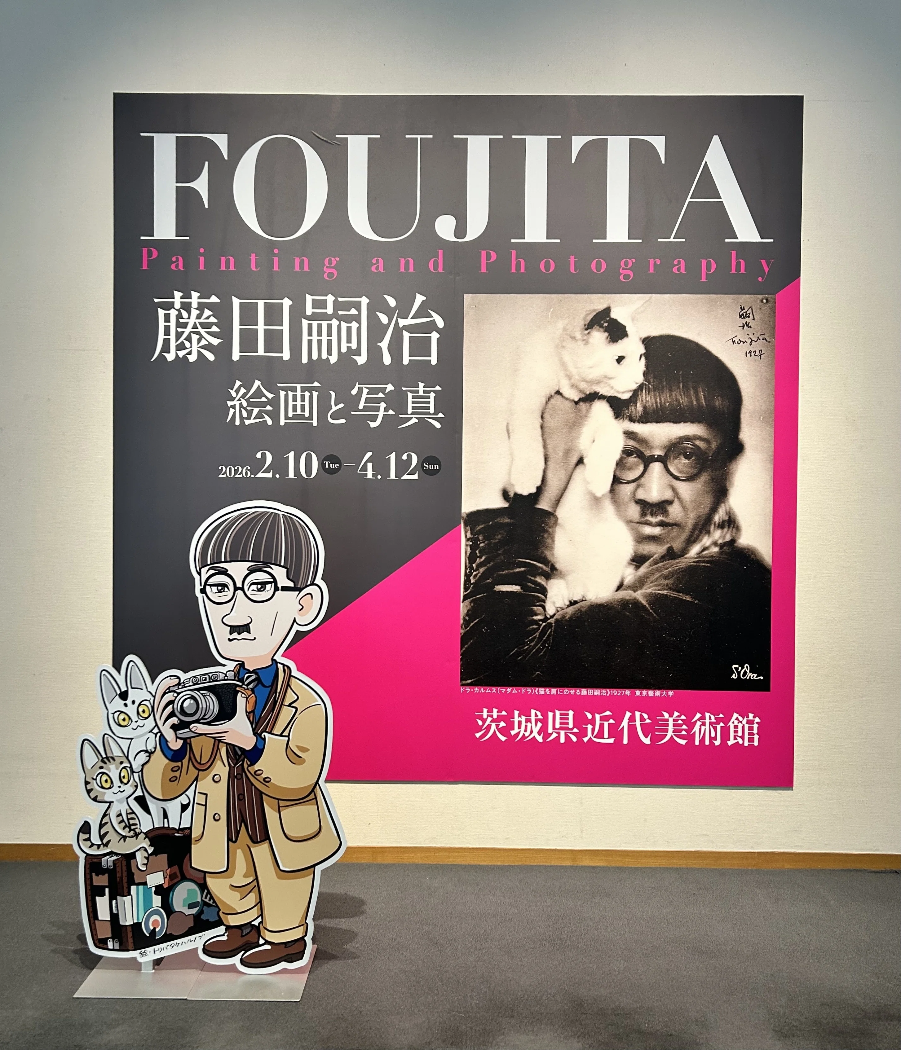 ねこ好き”藤田嗣治”絵画と写真｜ハル