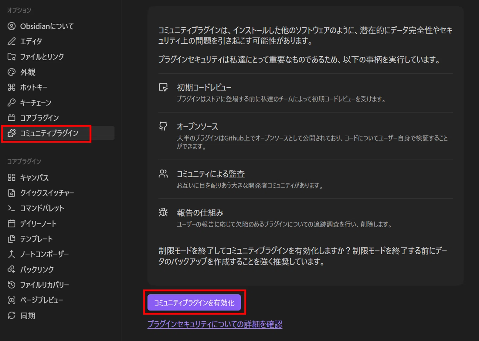 Obsidian】Kindleのハイライトを自動同期して読書メモを資産にする方法