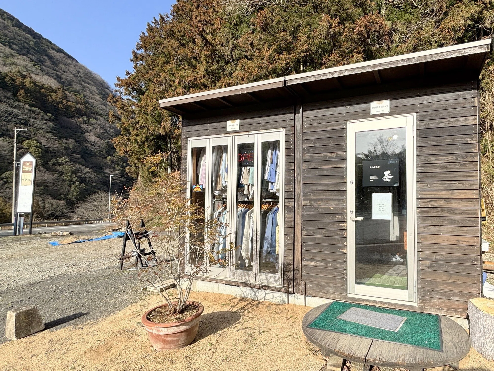 桜三里が古着の聖地？になってる！24時間無人販売｜＃ヒキダシ
