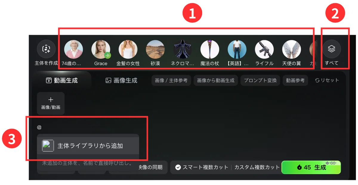 入力フォームに主体を記述する方法