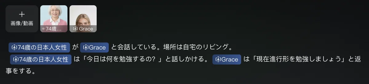 Kling 3.0 Omniのリップシンク参考プロンプト