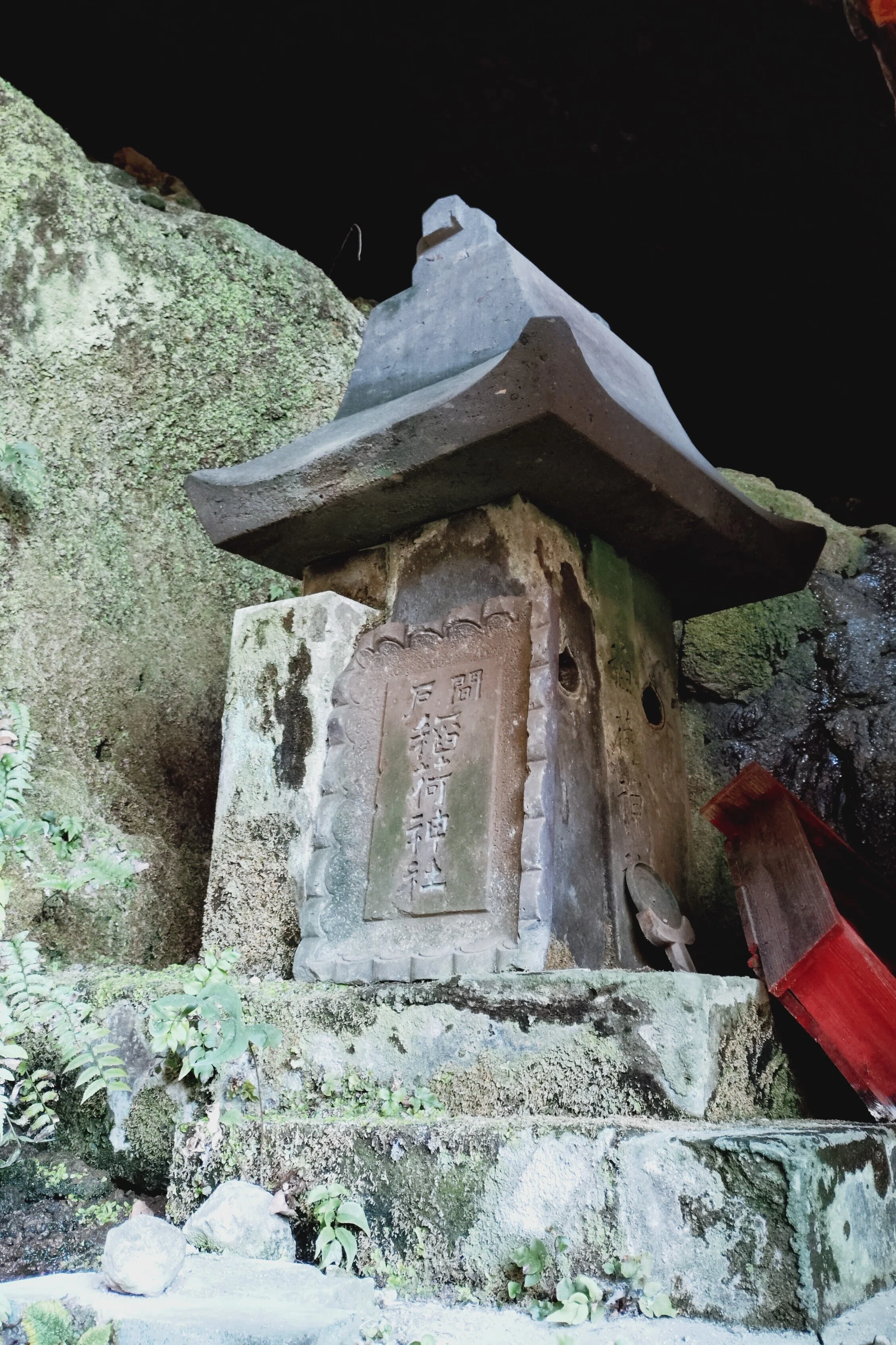間戸谷稲荷神社｜masami