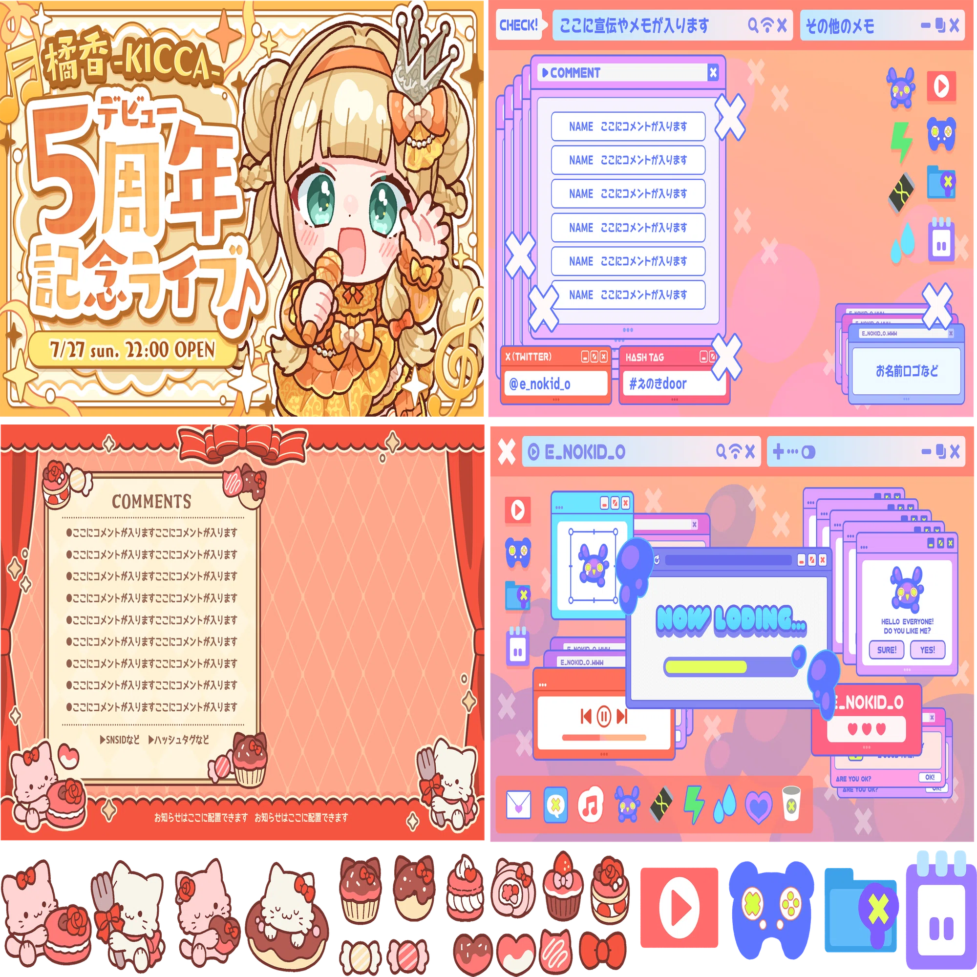 ものくん様 ご依頼専用ページ 各種デザイン依頼要項｜サラスナ