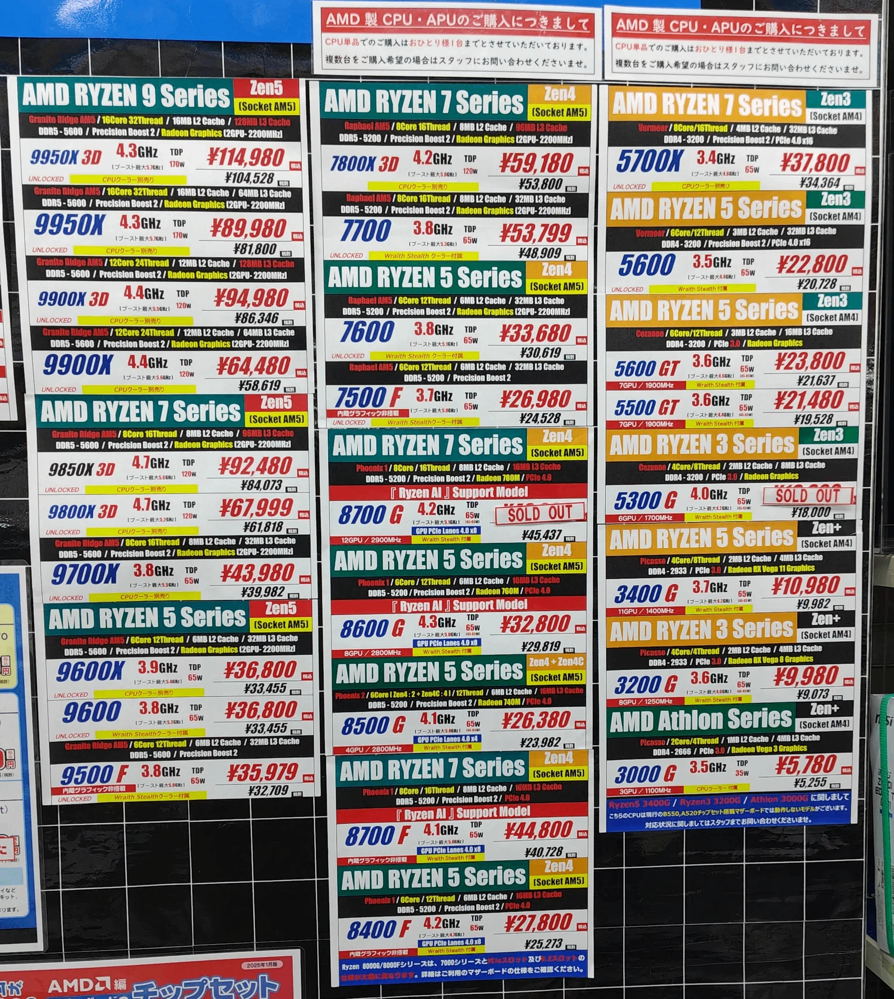 値下げ連発】在庫処分?の特価品も登場!過去最安値を更新する特価品が 値下げ連発】在庫処分?の特価品も登場!過去最安値を更新する特価品が
