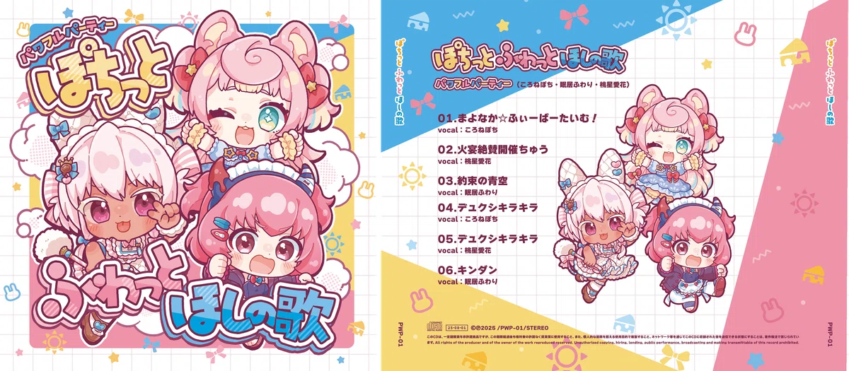 各種デザイン依頼要項｜サラスナ