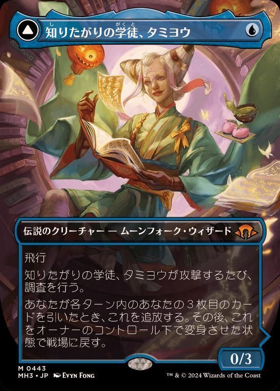 モダン】グリクシス眼魔練習記~3/8｜Asphodel