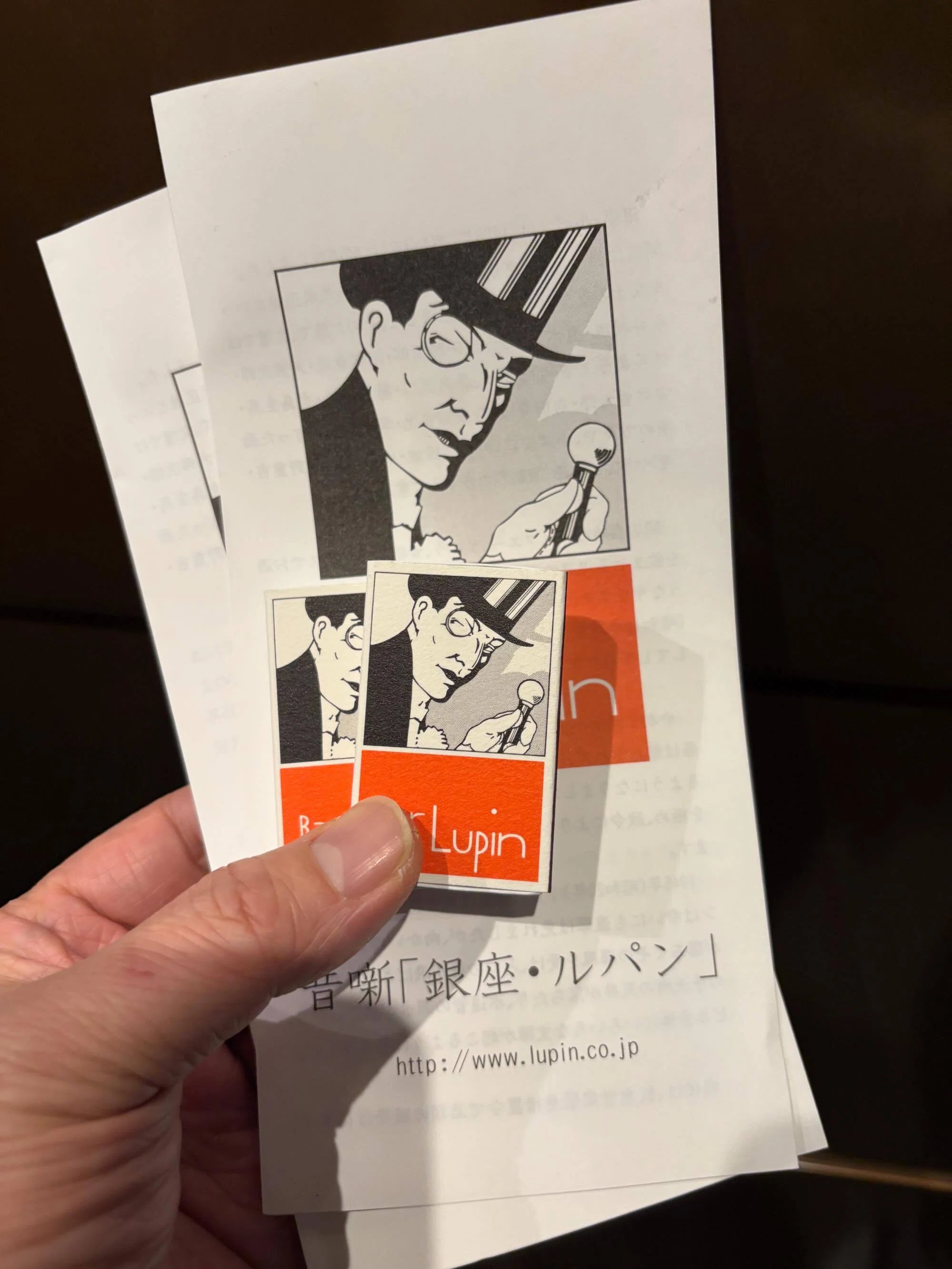 銀座の老舗バー、ルパンに行ったお話 太宰治と織田作之助｜aishibox