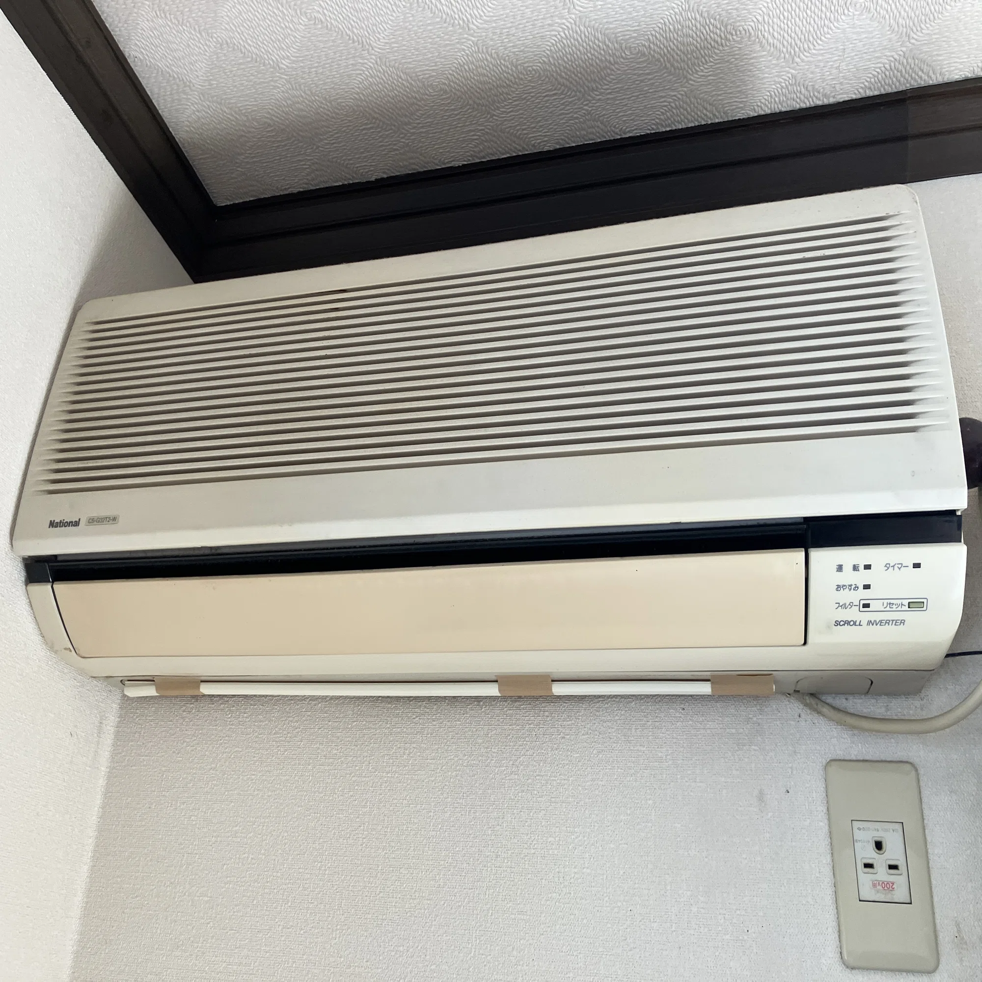 可児市土田大脇でエアコン取り外し無料、1台500円で買い取り！｜出張 