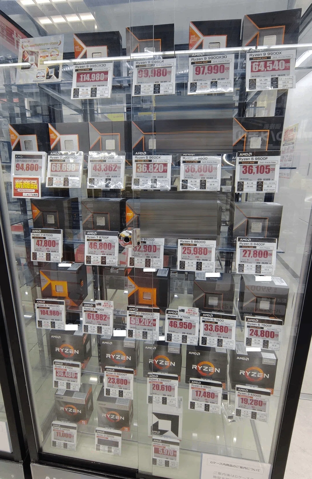 値下げ連発】在庫処分？の特価品も登場！過去最安値を更新する特価品が