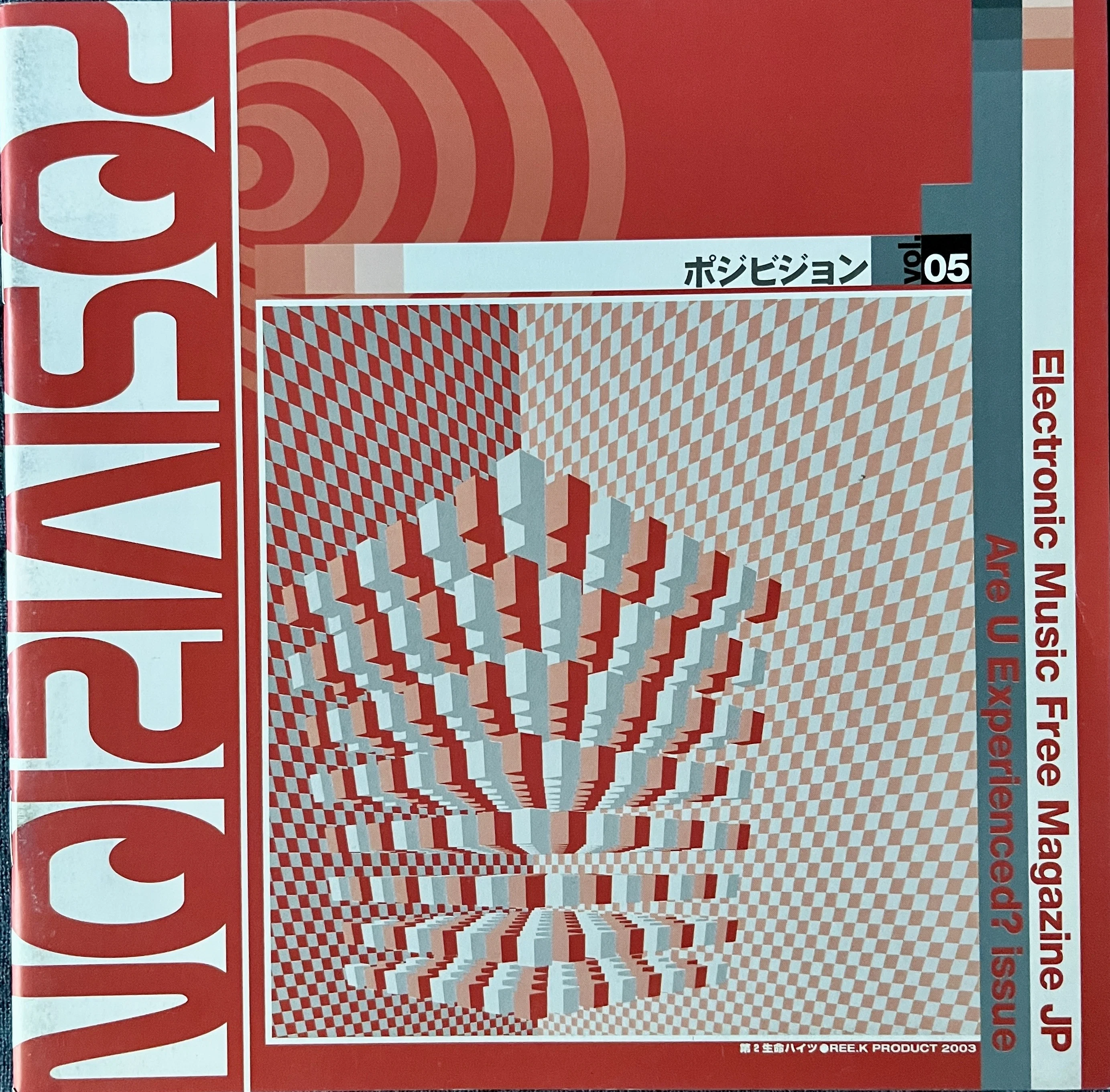 フェトウス FOTUS CD TRANCE PSYCLE トランスサイクル 貴重 Paul