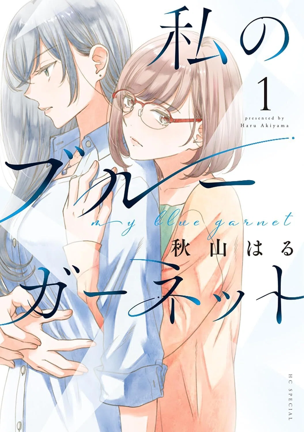 3/22まで【🉐半額＆限定無料‼️PR】📚白泉社 「天堂家物語」など
