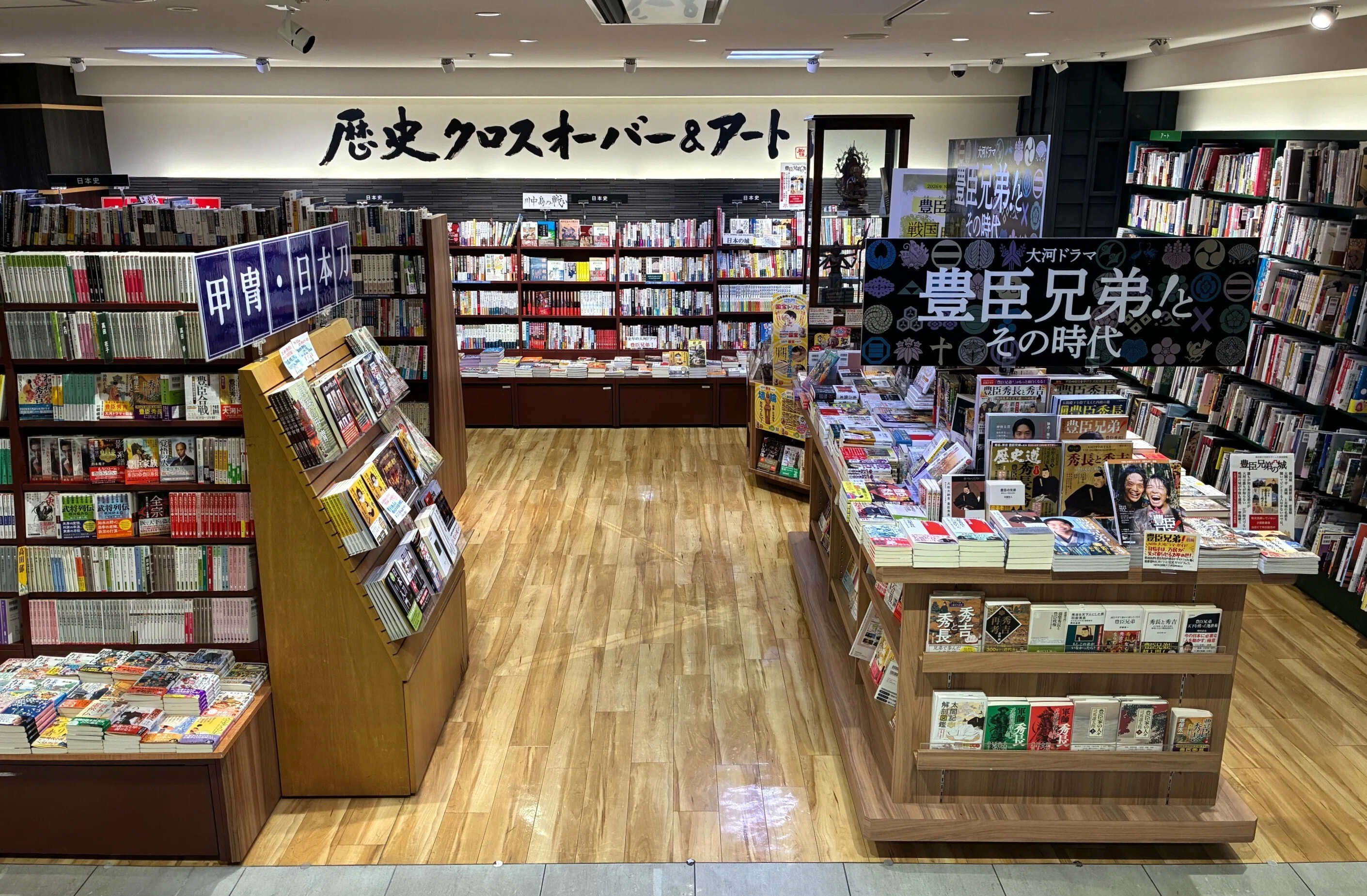 導入書店様のご紹介（平安堂様）｜PubteX公式note