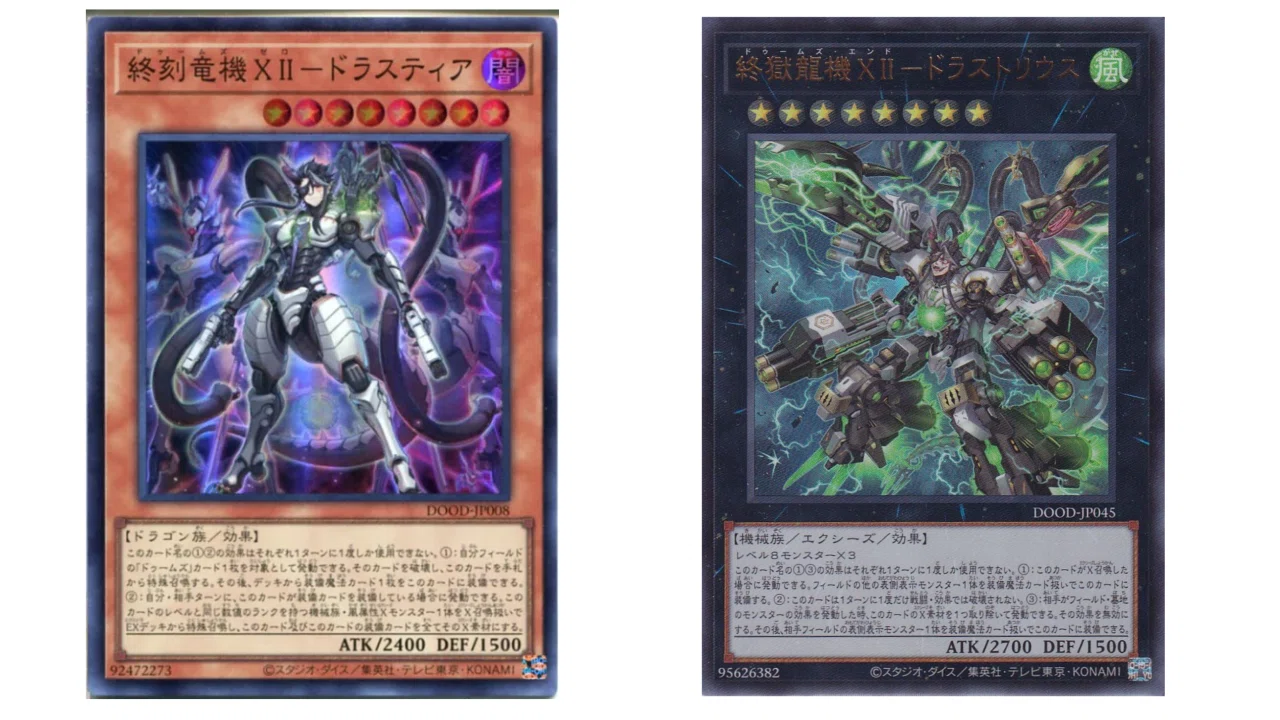 遊戯王MD】待望のドゥームズ。しかし、、、｜オリ・アレクセン