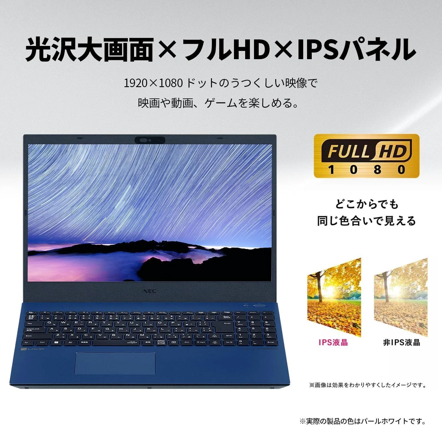 コスパ最強ノートPC・大学生や新社会人におすすめ「NEC LAVIE N15 2025