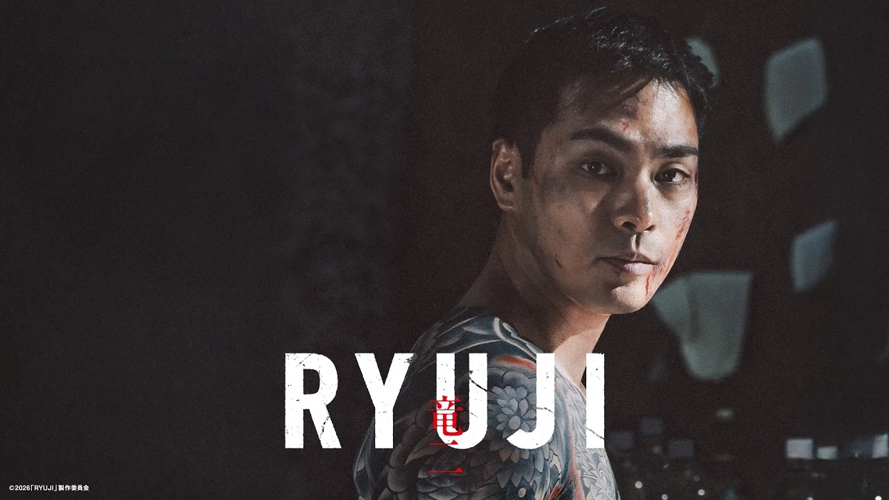43年前、新宿で1本の映画が生まれた 『竜二』と金子正次｜シネマのタネ 